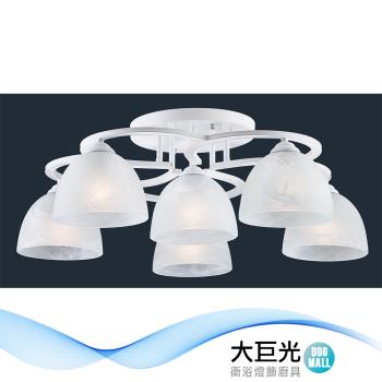【大巨光】現代風 E27x5+1 半吸頂燈-中(BM-51083)