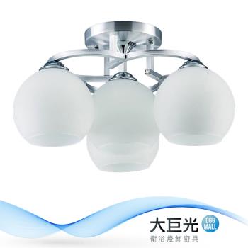【大巨光】現代風 E27x3+1 半吸頂燈-中(BM-51073)