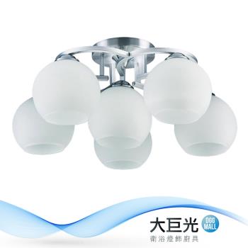 【大巨光】現代風 E27x5+1 半吸頂燈-中(BM-51072)