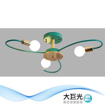 【大巨光】 現代風 E27 3燈 半吸頂燈-中(BM-51035)