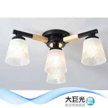 【大巨光】現代風 E27x3+1 半吸頂燈-中(BM-51012)