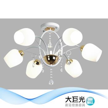 【大巨光】現代風E27x6+LED-G4x1 半吸頂燈-中(BM-51003)