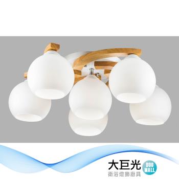 【大巨光】現代風 E27x5+1 半吸頂燈-中(BM-50981)