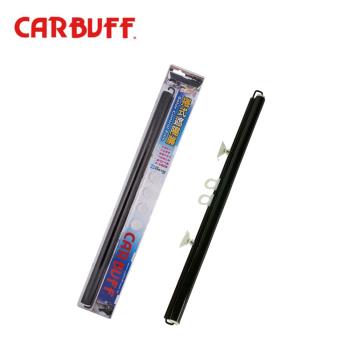 【CARBUFF】汽車捲式遮陽簾 MH-4027