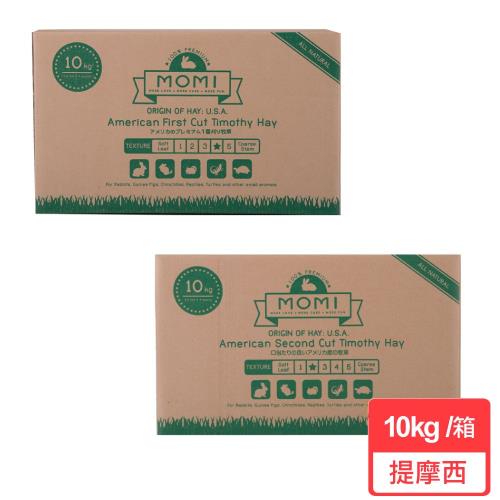 【MOMI 摩米】一割/二割提摩西 10KG/箱