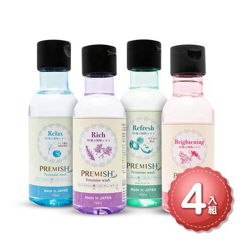 Premish 女性私密處沐浴露150ml 四瓶組