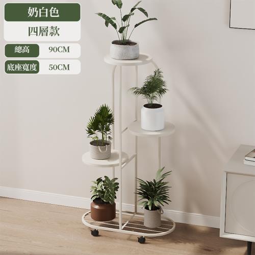可移動四層花盆架(花架/室內裝飾/陽臺/綠蘿花盆架/客廳落地花架/置物架)
