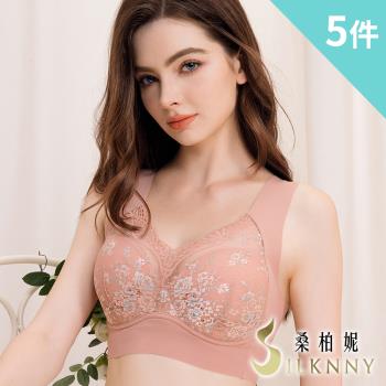 ★回購熱賣★【silknny 桑柏妮】5件組 ☆ 日本新升級記憶透氧美胸衣/無鋼圈內衣/性感內衣/女內著/無痕內衣(隨機)