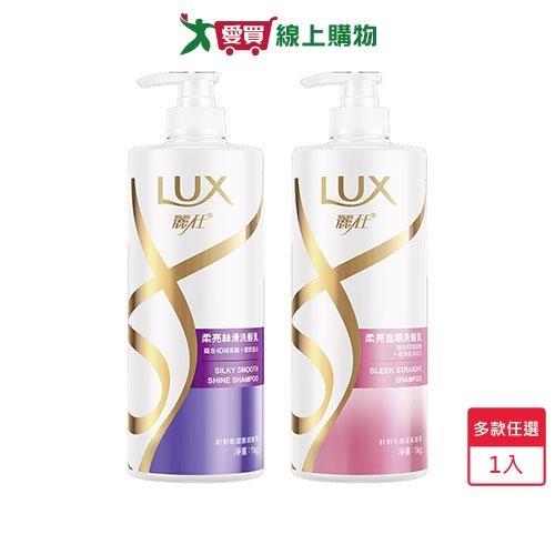 麗仕柔亮洗髮乳1000ml(絲滑/直順)【愛買】