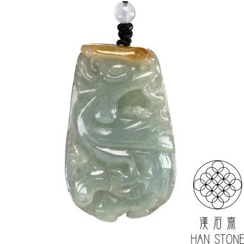 【漢石齋】天然翡翠A貨 鳳凰玉佩吊墜 冰糯種帶黃翡(32*51*12mm)