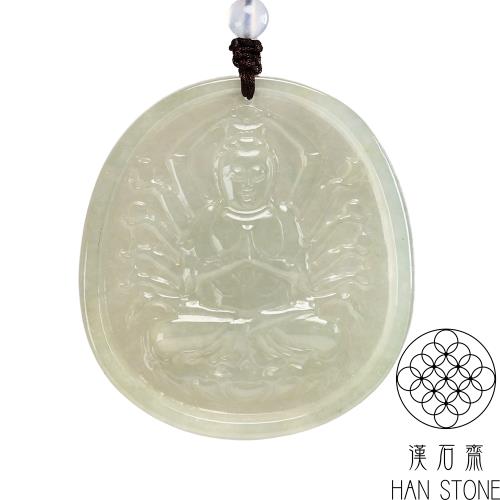 【漢石齋】天然翡翠A貨 千手觀音玉佩吊墜 冰糯種(50*55*5mm)