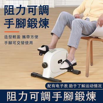 迷妳健身踏步機 室內健身車 迷妳健身自行車 老人家用上下肢訓練器 腳踏車黑色(阻力可調 手腳交替使用 )
