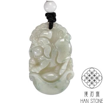 【漢石齋】天然翡翠A貨 生肖玉佩吊墜(21*30*5mm以上