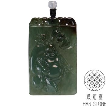【漢石齋】天然翡翠A貨 布袋和尚玉佩吊墜 油青種(33*54*7mm)