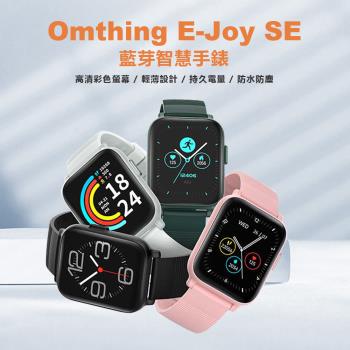 Omthing E-Joy SE 藍牙智慧手錶