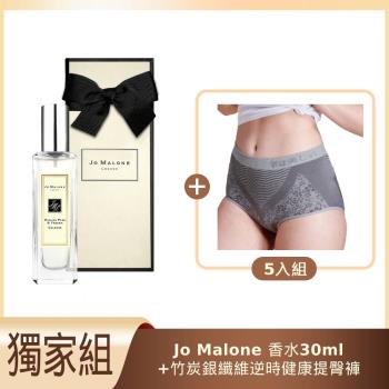 Jo Malone香水30ml英國梨與小蒼蘭+ 京美 竹炭銀纖維逆時健康提臀褲5件組