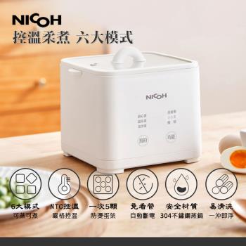 日本NICOH蒸煮蛋機NEG-05