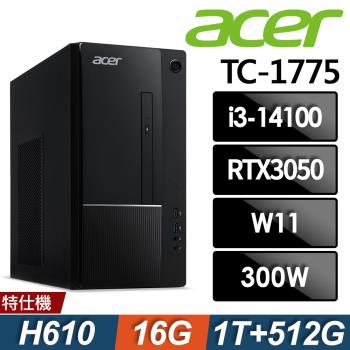 Acer 宏碁 Aspire TC-1775 家用電腦 (i3-14100/16G/1TB+512G SSD/RTX3050-8G/W11)