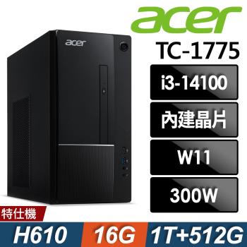 Acer 宏碁 Aspire TC-1775 家用電腦 (i3-14100/16G/1TB+512G SSD/W11)