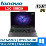 Lenovo LOQ 15IRX9-83DV00M2TW 15.6吋 電競筆電 灰(i5-13450HX/16G/512G/RTX4060 8G/W11)