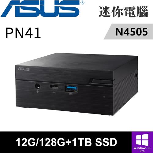 華碩 PN41-N45YMZV-SP3 迷你電腦(N4505/4G DDR4+8G/128G PCIE+1TB  2.5 SSD/W11P)