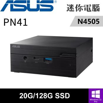 華碩 PN41-N45YMZV-SP2 迷你電腦(N4505/4G DDR4+16G/128G PCIE/W11P)