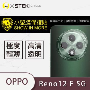 【O-ONE】OPPO Reno 12F『小螢膜』鏡頭貼/精孔版 全膠保護貼 (一組2入)