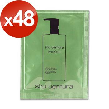 【shu uemura 植村秀】抹茶精萃潔顏油 4ml x 48(效期至2025年12月)