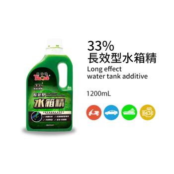 【黑珍珠】33％三代長效型水箱精--1200ml(2入組)