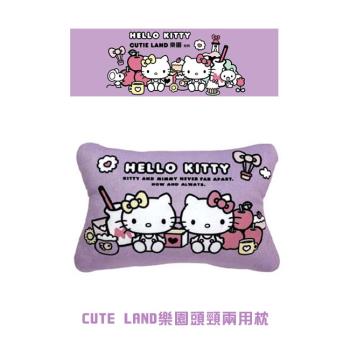 【HELLO KITTY】KT CUTE LAND樂園頭頸兩用枕 PKTD019V-04