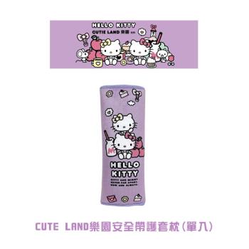 【HELLO KITTY】KT CUTE LAND樂園安全帶護套枕(單入) PKTD019V-02