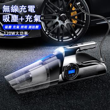 吸塵器 車載吸塵器 充氣器 吸塵充氣一體機 車用家用兩用大吸力四合一