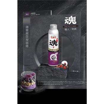 【黑珍珠】職人魂-鋼圈鐵粉清洗劑(仲夏野莓)--180ml(3入組)