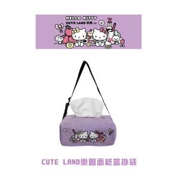 【HELLO KITTY】KT CUTE LAND樂園面紙盒掛袋 PKTD019V-03