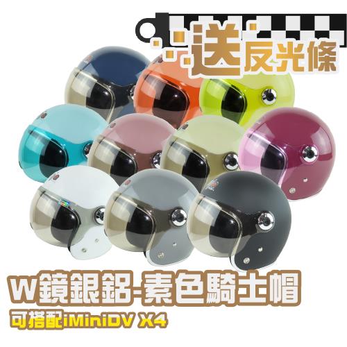 iMini W鏡銀箔小可愛 (安全帽配備｜騎士精品｜機車族用品｜摩托車周邊｜3/4罩式)