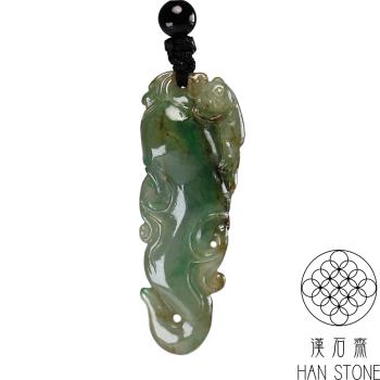 【漢石齋】天然翡翠A貨 瑞獸福瓜玉佩吊墜 飄花種(46*16*9mm)