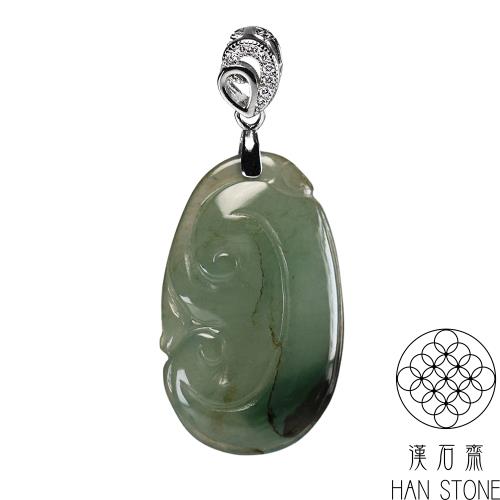 【漢石齋】天然翡翠A貨 如意玉佩吊墜 冰種飄花(16*27*4mm)