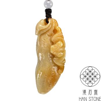 【漢石齋】天然翡翠A貨 好事花生玉佩吊墜 黃翡種(50*20*16mm)