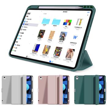 貼心筆槽設計!! 潮流軟殼輕薄款 Apple iPad Air6 2024 11吋 平板電腦保護套 休眠喚醒功能 三折支架 專用皮套
