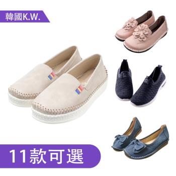 【Alice】一日爆殺價↘狂銷精品鞋手工厚底鞋系列鞋(帆布/亮鑽/樂福鞋/休閒鞋)