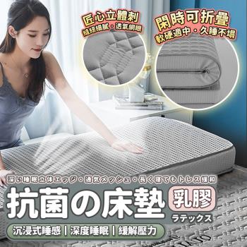 【沃屋享家】蜂窩格8cm乳膠記憶海綿床墊 180x200灰色 雙人加大 IKEA尺寸 美規 記憶海棉
