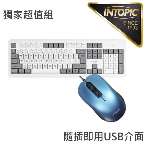INTOPIC 廣鼎 有線雙色鍵帽鍵盤滑鼠超值組(KBD-96+MS-102)