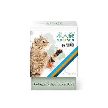 【木入森Moerson】貓咪有關膝60顆｜貓咪關節保健