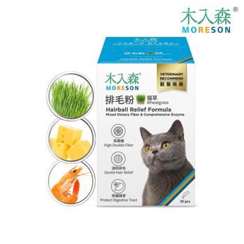 【木入森Moreson】貓咪排毛粉30包裝(鮮蝦)