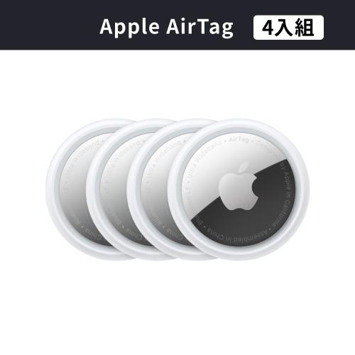 Apple AirTag 4入組