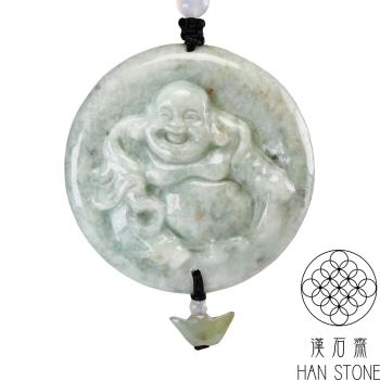 【漢石齋】天然翡翠A貨 彌勒佛玉佩吊墜(48*48*8mm)