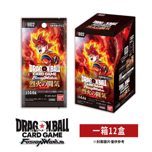 Bandai 龍珠超卡牌 七龍珠 FUSION WORLD 卡牌遊戲 補充包 烈火鬥氣 FB02 日文版（一箱）