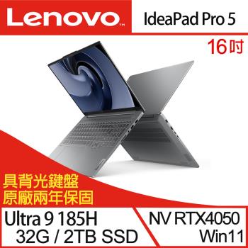 (規格升級)Lenovo聯想IdeaPad Pro 5 83D4005QTW 16吋電競筆電 Ultra 9/32G/2TB SSD/RTX4050/