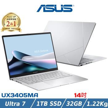 ASUS華碩 Zenbook 14吋 UX3405MA-0152S155H 銀 輕薄筆電 Ultra 7 155H/32G/1TB SSD/W11
