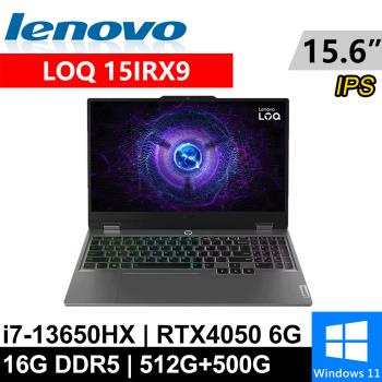 Lenovo LOQ 15IRX9-83DV00M1TW-SP1 15.6吋 灰(i7-13650HX/16G/512G+500G)特仕筆電